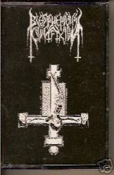 Blasphemous Crucifixion : Rough Rehearsal II